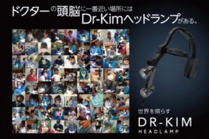 topimg_drkim_600x400-300x200.jpg topimg_drkim_600x400-300x200.jpg
